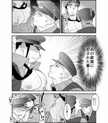 [Sorairo Panda (Yamome)] Ore, Tsukamarimashita – I was captured 2 [JP] – Gay Manga sex 8