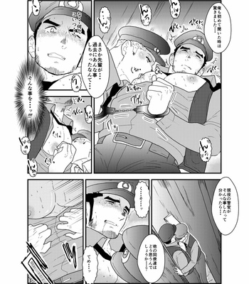 [Sorairo Panda (Yamome)] Ore, Tsukamarimashita – I was captured 2 [JP] – Gay Manga sex 9