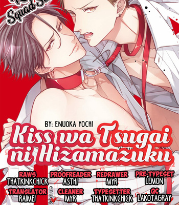 [ENUOKA Yochi] Kiss wa Tsugai ni Hizamazuku (update c.4) [Eng] – Gay Manga sex 70