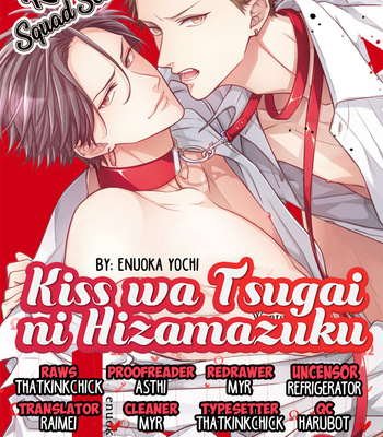 [ENUOKA Yochi] Kiss wa Tsugai ni Hizamazuku (update c.4) [Eng] – Gay Manga sex 123