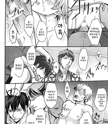 [amanatto (Bunnosuke)] Furenai Kuchibiru 2 – Gintama dj [Kr] – Gay Manga sex 19