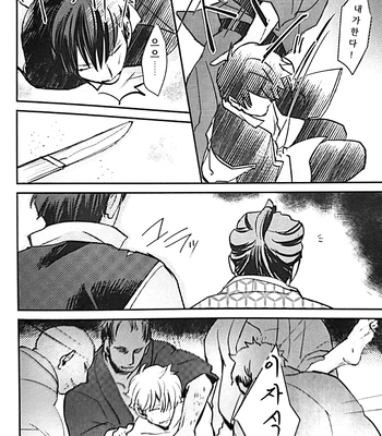 [amanatto (Bunnosuke)] Furenai Kuchibiru 2 – Gintama dj [Kr] – Gay Manga sex 23