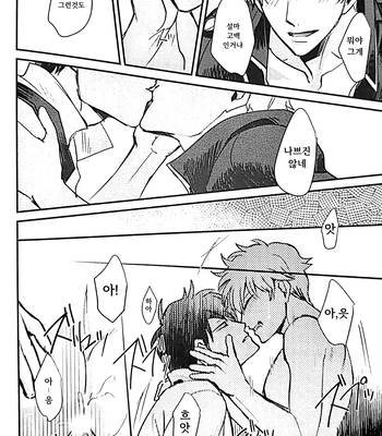 [amanatto (Bunnosuke)] Furenai Kuchibiru 2 – Gintama dj [Kr] – Gay Manga sex 27