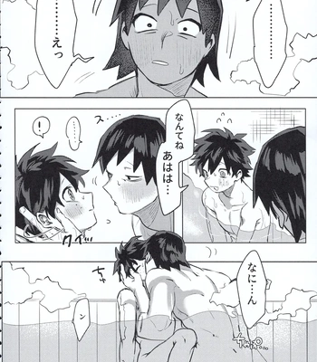 [Kinugoshi Body (Kin)] R18 Round 2 – Boku no Hero Academia dj [JP] – Gay Manga sex 11