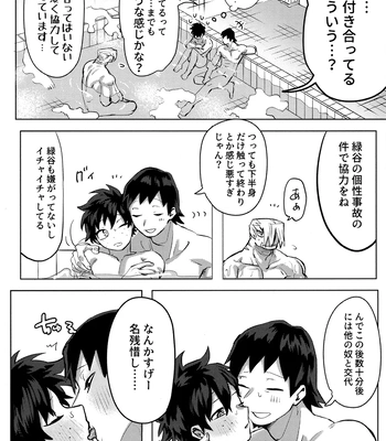 [Kinugoshi Body (Kin)] R18 Round 2 – Boku no Hero Academia dj [JP] – Gay Manga sex 15