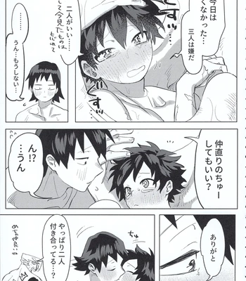 [Kinugoshi Body (Kin)] R18 Round 2 – Boku no Hero Academia dj [JP] – Gay Manga sex 30
