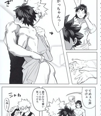 [Kinugoshi Body (Kin)] R18 Round 2 – Boku no Hero Academia dj [JP] – Gay Manga sex 32