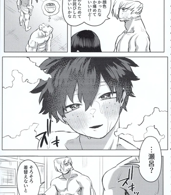 [Kinugoshi Body (Kin)] R18 Round 2 – Boku no Hero Academia dj [JP] – Gay Manga sex 34