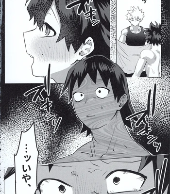 [Kinugoshi Body (Kin)] R18 Round 2 – Boku no Hero Academia dj [JP] – Gay Manga sex 35