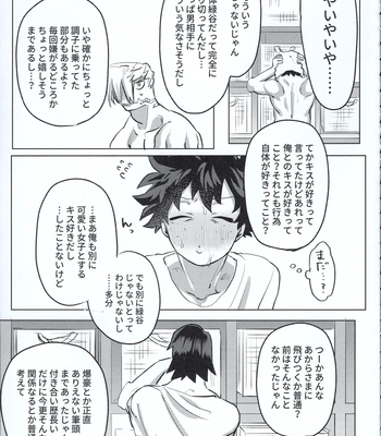 [Kinugoshi Body (Kin)] R18 Round 2 – Boku no Hero Academia dj [JP] – Gay Manga sex 36