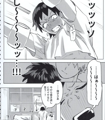 [Kinugoshi Body (Kin)] R18 Round 2 – Boku no Hero Academia dj [JP] – Gay Manga sex 37