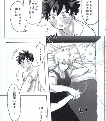[Kinugoshi Body (Kin)] R18 Round 2 – Boku no Hero Academia dj [JP] – Gay Manga sex 44