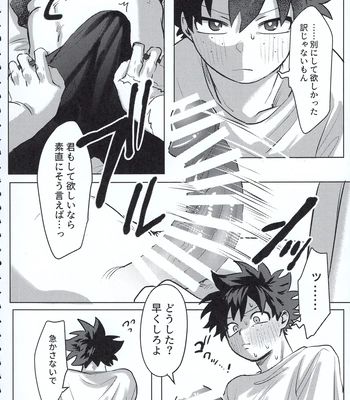 [Kinugoshi Body (Kin)] R18 Round 2 – Boku no Hero Academia dj [JP] – Gay Manga sex 55
