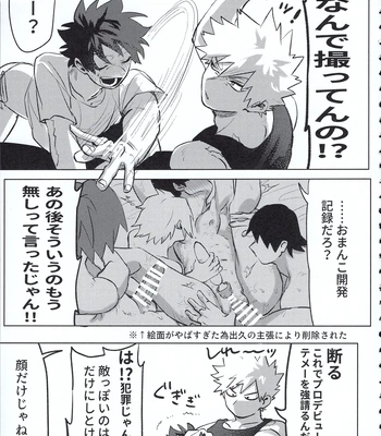 [Kinugoshi Body (Kin)] R18 Round 2 – Boku no Hero Academia dj [JP] – Gay Manga sex 58