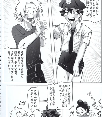 [Kinugoshi Body (Kin)] R18 Round 2 – Boku no Hero Academia dj [JP] – Gay Manga sex 77