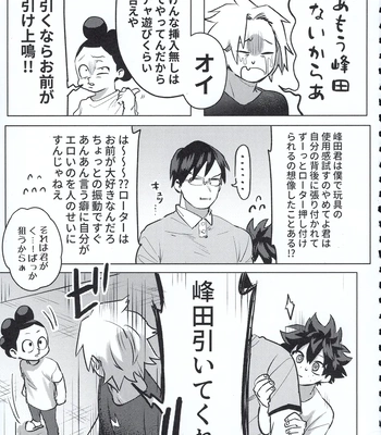 [Kinugoshi Body (Kin)] R18 Round 2 – Boku no Hero Academia dj [JP] – Gay Manga sex 78