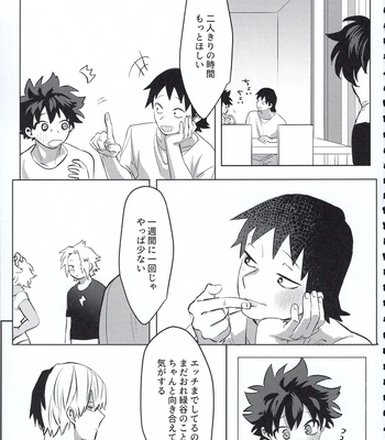 [Kinugoshi Body (Kin)] R18 Round 2 – Boku no Hero Academia dj [JP] – Gay Manga sex 80