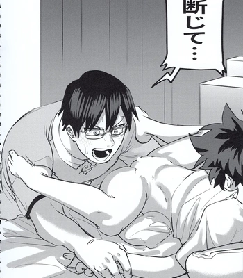 [Kinugoshi Body (Kin)] R18 Round 2 – Boku no Hero Academia dj [JP] – Gay Manga sex 85