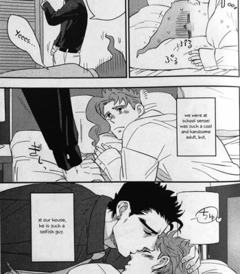 [No.28 & kunifusa] 28×17,17×28- Jojo dj [Eng] – Gay Manga sex 33