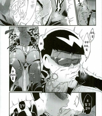 [Sugoi Zako] Ore wa Ani wo Yamerarenai – Osomatsu-san dj [Kr] – Gay Manga sex 14