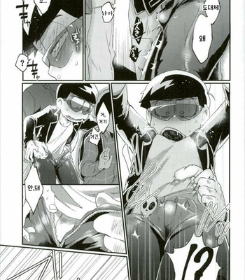 [Sugoi Zako] Ore wa Ani wo Yamerarenai – Osomatsu-san dj [Kr] – Gay Manga sex 18