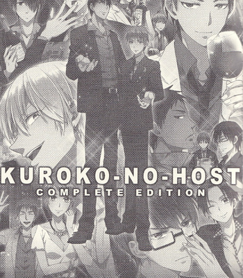 [Hyakushiki (Gucce) & HP0.01 (Eikichi)] Kuroko’s Host Club – Complete Edition (Part 1) – Kuroko no Basket dj [Eng] – Gay Manga sex 2