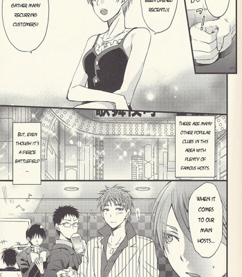 [Hyakushiki (Gucce) & HP0.01 (Eikichi)] Kuroko’s Host Club – Complete Edition (Part 1) – Kuroko no Basket dj [Eng] – Gay Manga sex 10