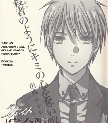 [Hyakushiki (Gucce) & HP0.01 (Eikichi)] Kuroko’s Host Club – Complete Edition (Part 1) – Kuroko no Basket dj [Eng] – Gay Manga sex 22