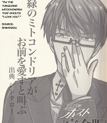 [Hyakushiki (Gucce) & HP0.01 (Eikichi)] Kuroko’s Host Club – Complete Edition (Part 1) – Kuroko no Basket dj [Eng] – Gay Manga sex 40