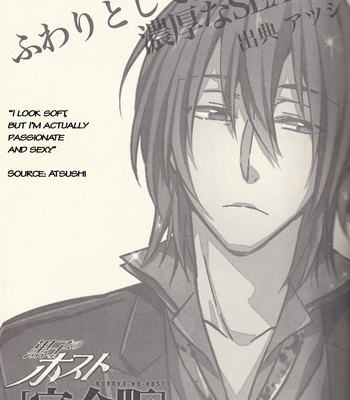 [Hyakushiki (Gucce) & HP0.01 (Eikichi)] Kuroko’s Host Club – Complete Edition (Part 1) – Kuroko no Basket dj [Eng] – Gay Manga sex 62