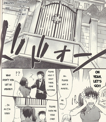 [Hyakushiki (Gucce) & HP0.01 (Eikichi)] Kuroko’s Host Club – Complete Edition (Part 1) – Kuroko no Basket dj [Eng] – Gay Manga sex 65