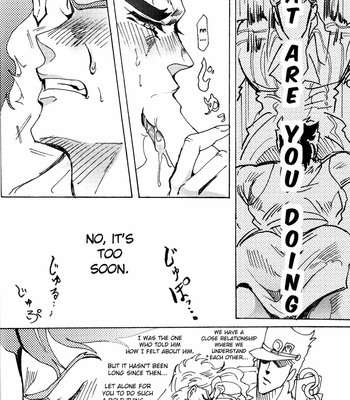 [box_sss] A Fever – JoJo dj [Eng] – Gay Manga sex 15