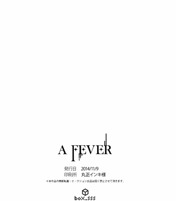 [box_sss] A Fever – JoJo dj [Eng] – Gay Manga sex 32