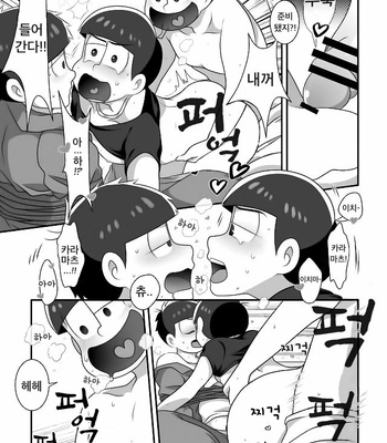 [7 Me-kan (NeneNakaru)] Plan M – Osomatsu-san dj [kr] – Gay Manga sex 11