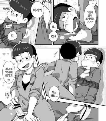 [7 Me-kan (NeneNakaru)] Plan M – Osomatsu-san dj [kr] – Gay Manga sex 7