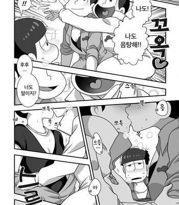 [7 Me-kan (NeneNakaru)] Plan M – Osomatsu-san dj [kr] – Gay Manga sex 9