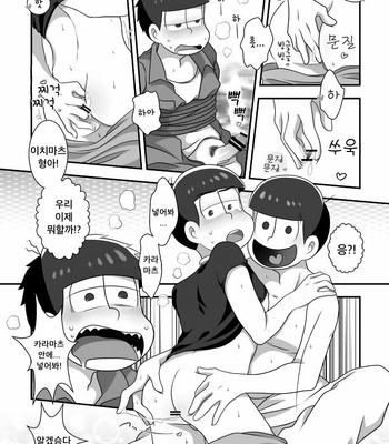 [7 Me-kan (NeneNakaru)] Plan M – Osomatsu-san dj [kr] – Gay Manga sex 10