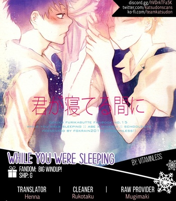 [Vitaminless] While You’re Sleeping – Big Windup dj [Eng] – Gay Manga sex 27