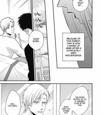 [akabeko] Peko to Sensei [Eng] (c.1) – Gay Manga sex 10