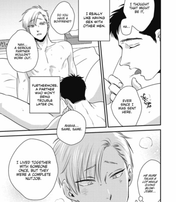 [akabeko] Peko to Sensei [Eng] (c.1) – Gay Manga sex 12