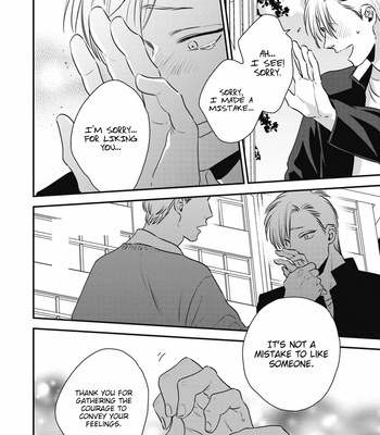 [akabeko] Peko to Sensei [Eng] (c.1) – Gay Manga sex 29
