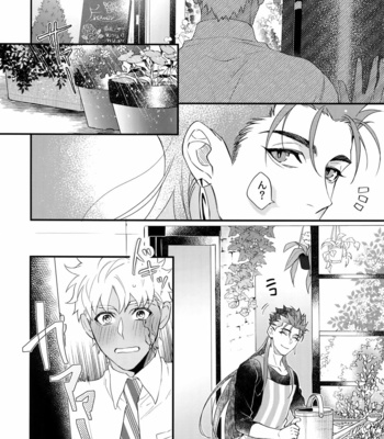 [Ubiquitous (Mayuki)] Hakuchuumu – Fate/ Grand Order dj [JP] – Gay Manga sex 15