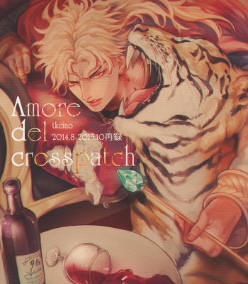 [tkciao] Amore del Crosspatch – JoJo dj [Eng] – Gay Manga thumbnail 001