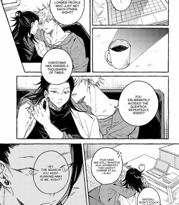 [Batsumaru] Saiai – Jujutsu Kaisen dj [Eng] – Gay Manga sex 15