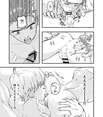 [Kyuutei Subesube-ya (Hassaku)] Dougan Macho ga Seitouha Bikei no Joushi ni Onasapo Sareru Hanashi [JP] – Gay Manga sex 27