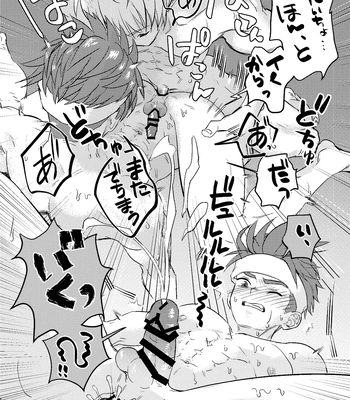 [Kyuutei Subesube-ya (Hassaku)] Dougan Macho ga Seitouha Bikei no Joushi ni Onasapo Sareru Hanashi [JP] – Gay Manga sex 33