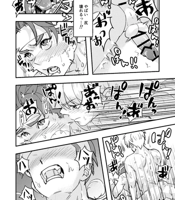[Kyuutei Subesube-ya (Hassaku)] Dougan Macho ga Seitouha Bikei no Joushi ni Onasapo Sareru Hanashi [JP] – Gay Manga sex 35