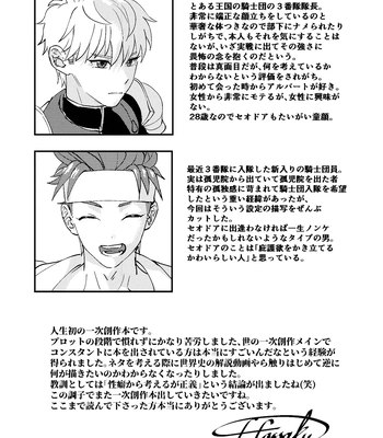 [Kyuutei Subesube-ya (Hassaku)] Dougan Macho ga Seitouha Bikei no Joushi ni Onasapo Sareru Hanashi [JP] – Gay Manga sex 39