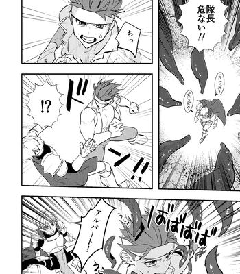 [Kyuutei Subesube-ya (Hassaku)] Dougan Macho ga Seitouha Bikei no Joushi ni Onasapo Sareru Hanashi [JP] – Gay Manga sex 6