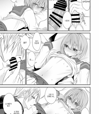 [Kaochuu Kingdom (Sisei)] Tonari no Class no Bishoujo-kun [Kr] – Gay Manga sex 30